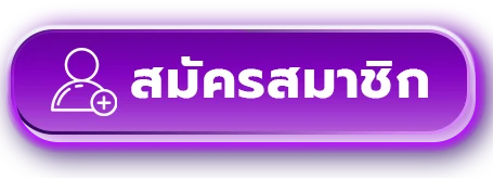 one88 หวย